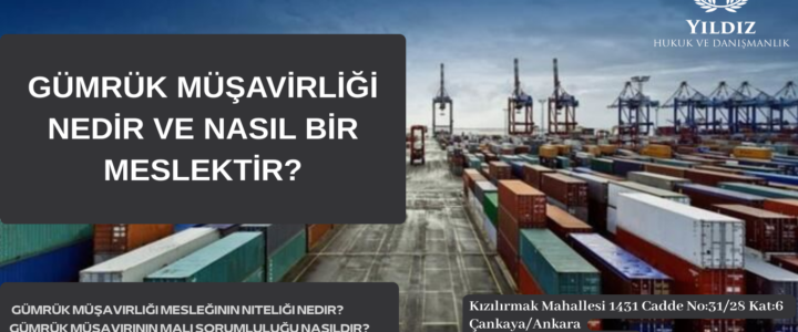 GÜMRÜK MÜŞAVİRLİĞİ NEDİR VE NASIL BİR MESLEKTİR? GÜMRÜK MÜŞAVİRLİĞİ NEDİR VE NASIL BİR MESLEKTİR?
