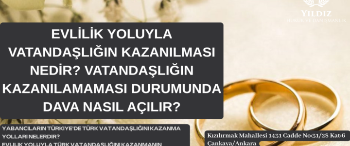 EVLİLİK YOLUYLA VATANDAŞLIĞIN KAZANILMASI NEDİR? VATANDAŞLIĞIN KAZANILAMAMASI DURUMUNDA DAVA NASIL AÇILIR? EVLİLİK YOLUYLA VATANDAŞLIĞIN KAZANILMASI NEDİR? VATANDAŞLIĞIN KAZANILAMAMASI DURUMUNDA DAVA NASIL AÇILIR?
