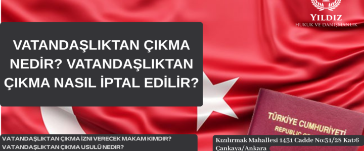 VATANDAŞLIKTAN ÇIKMA NEDİR? VATANDAŞLIKTAN ÇIKMA NASIL İPTAL EDİLİR? VATANDAŞLIKTAN ÇIKMA NEDİR? VATANDAŞLIKTAN ÇIKMA NASIL İPTAL EDİLİR?